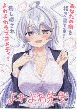 热血动漫1